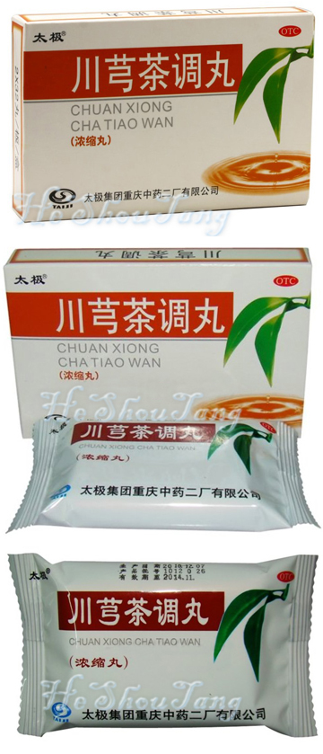 Chuan Xiong Cha Tiao Wan -For Wind-cold Headache Chuan Xiong Cha Tiao Wan/Chuan Xiong Cha Tiao Pills, Ligusticum Wallichii, Angelica Dahurica, Rhizoma et Radix Notopterygii, Manchurian Wild Ginger, Divaricate Saposhnikovia Root, Schizonepeta, Mentha Haplocalyx, Licorice.(Chuanxiong, Baizhi, Qianghuo, Xixin, Fangfeng, Jingjie, Bohe, Gancao), Shu Feng Zhi Tong. It is used for Wind-cold Headache.